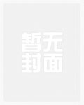下岗替身娇又荡(nph)